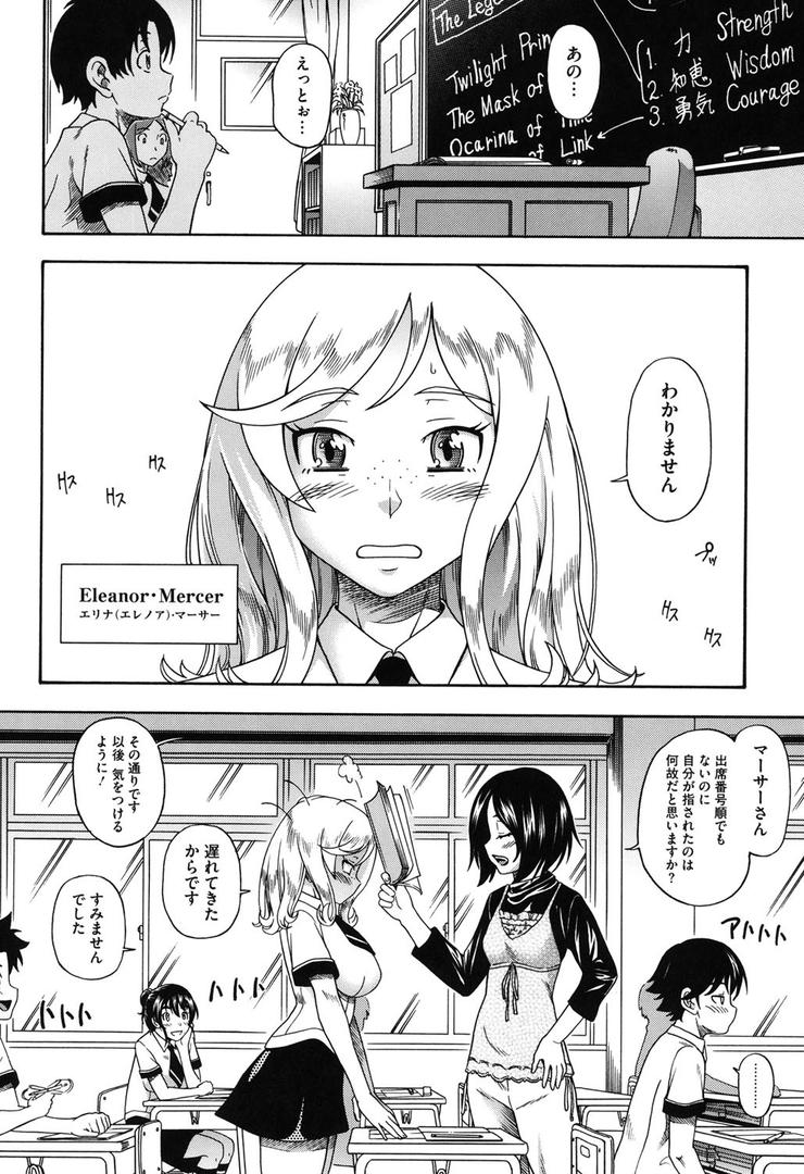 【エロ漫画】ハニーブロンド（フクダーダ）【b064acmcm00499】