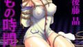【エロ漫画】夢見ル乙女Complete Edition（愛上陸）【b915awnmg02351】
