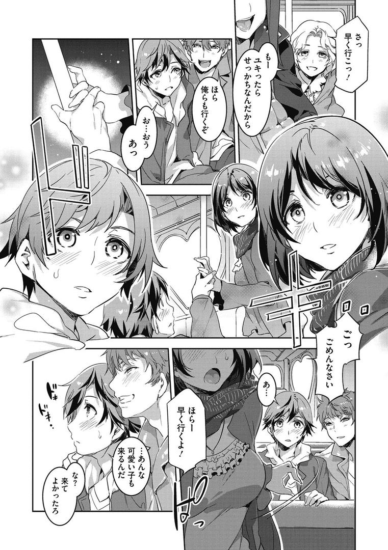 【エロ漫画】ようこそ 水龍敬ランド（水龍敬）【b064bcmcm01288】