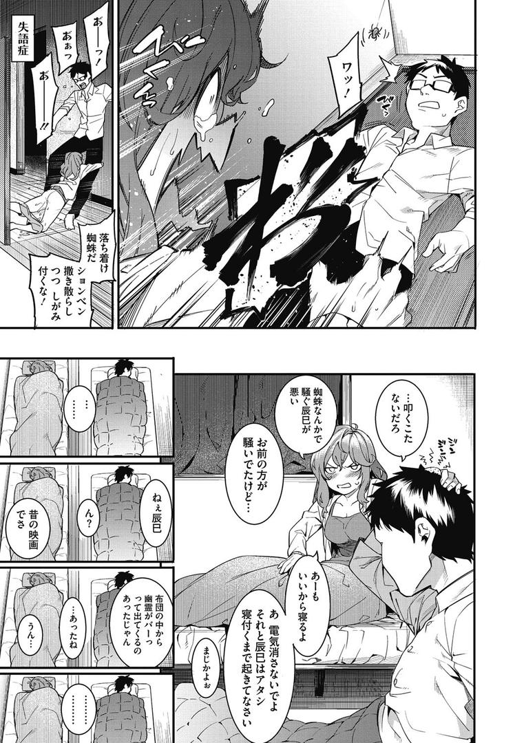【エロ漫画】明るく楽しくキモチよく(メネア・ザ・ドッグ)【b064bcmcm01324】 【エロ漫画】明るく楽しくキモチよく(メネア・ザ・ドッグ)【b064bcmcm01324】