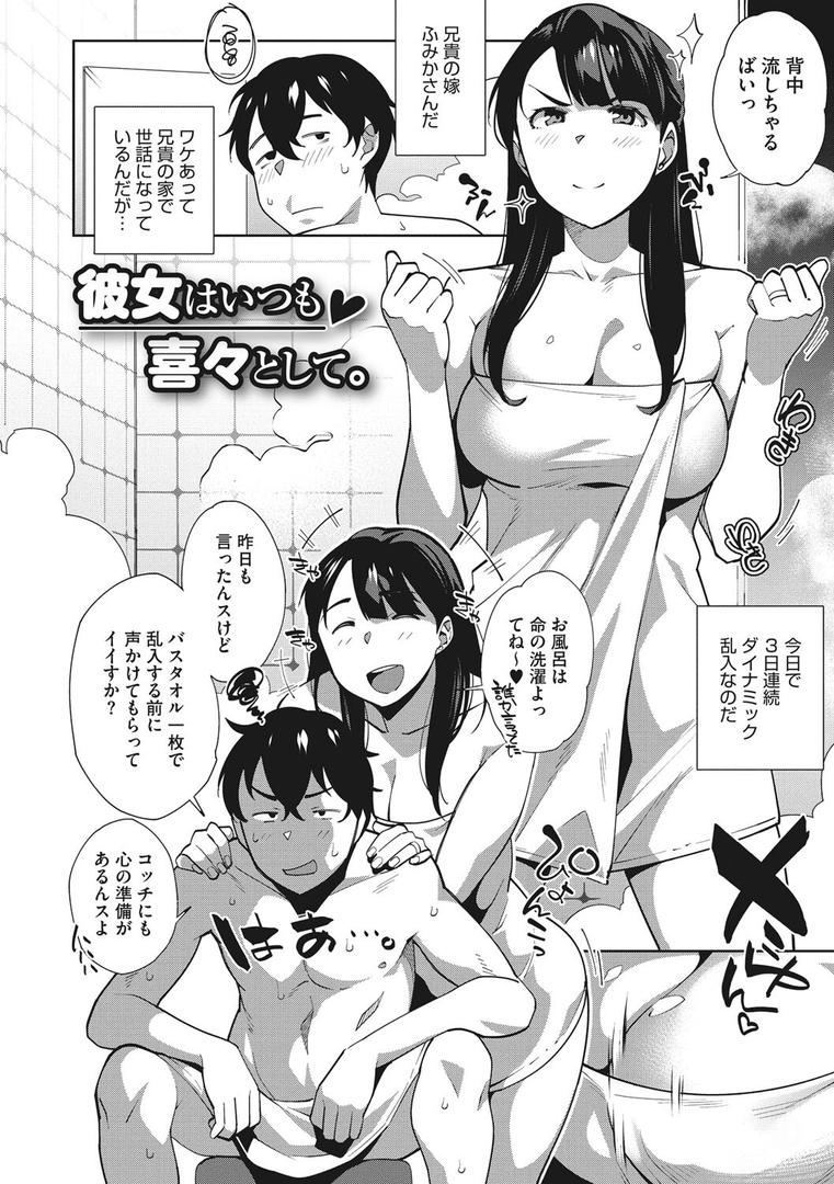 【エロ漫画】ナマでよかヨ（おじょ）【b064bcmcm01622】
