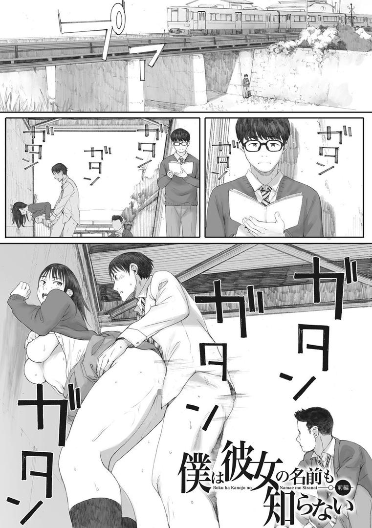 【エロ漫画】群青群像【FANZA限定特典付き】(荒井啓)【b064bcmcm01899】 【エロ漫画】群青群像【FANZA限定特典付き】(荒井啓)【b064bcmcm01899】