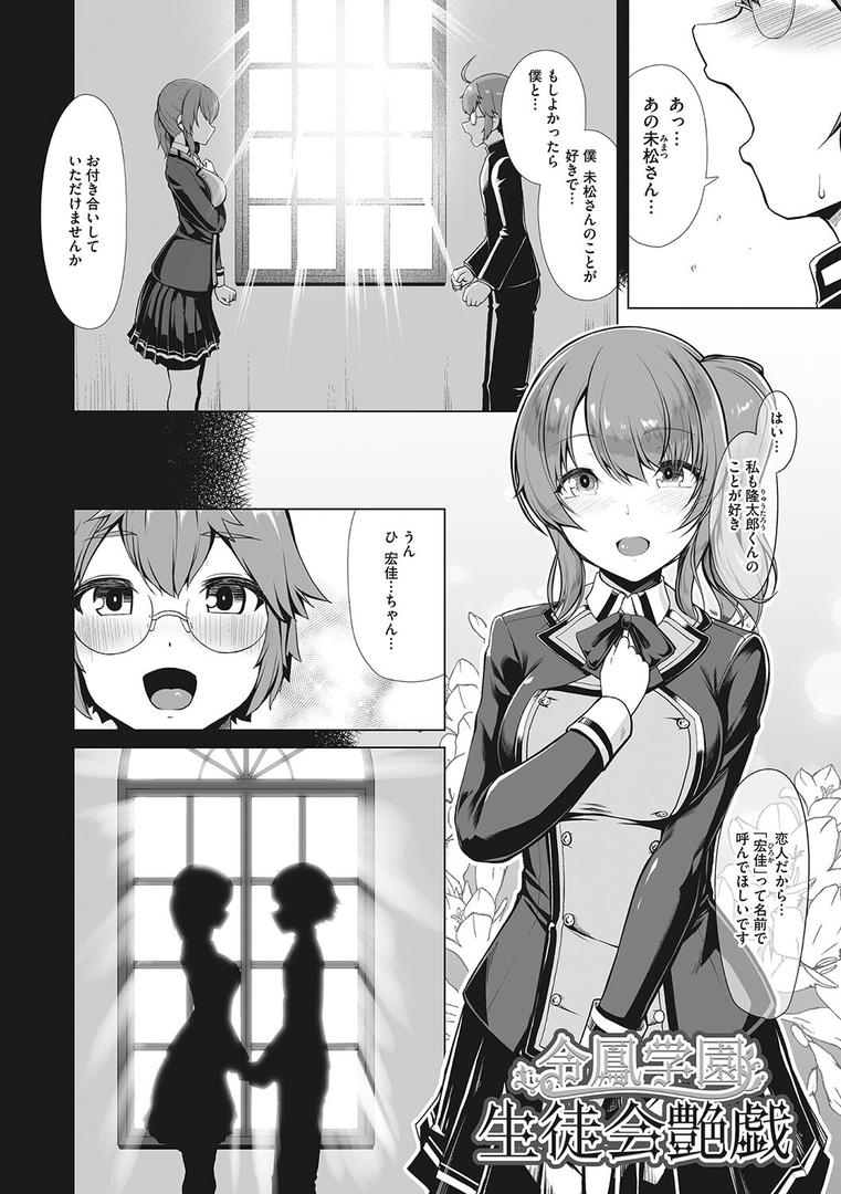 【エロ漫画】競泳フラストレーション（はっせん）【b064bcmcm02177】