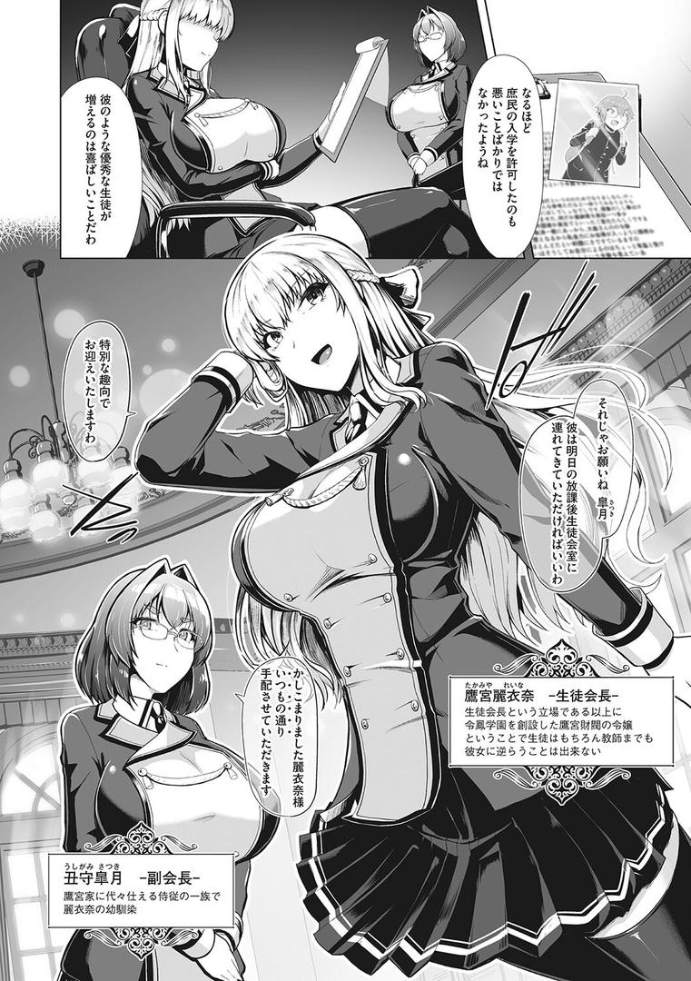 【エロ漫画】競泳フラストレーション（はっせん）【b064bcmcm02177】