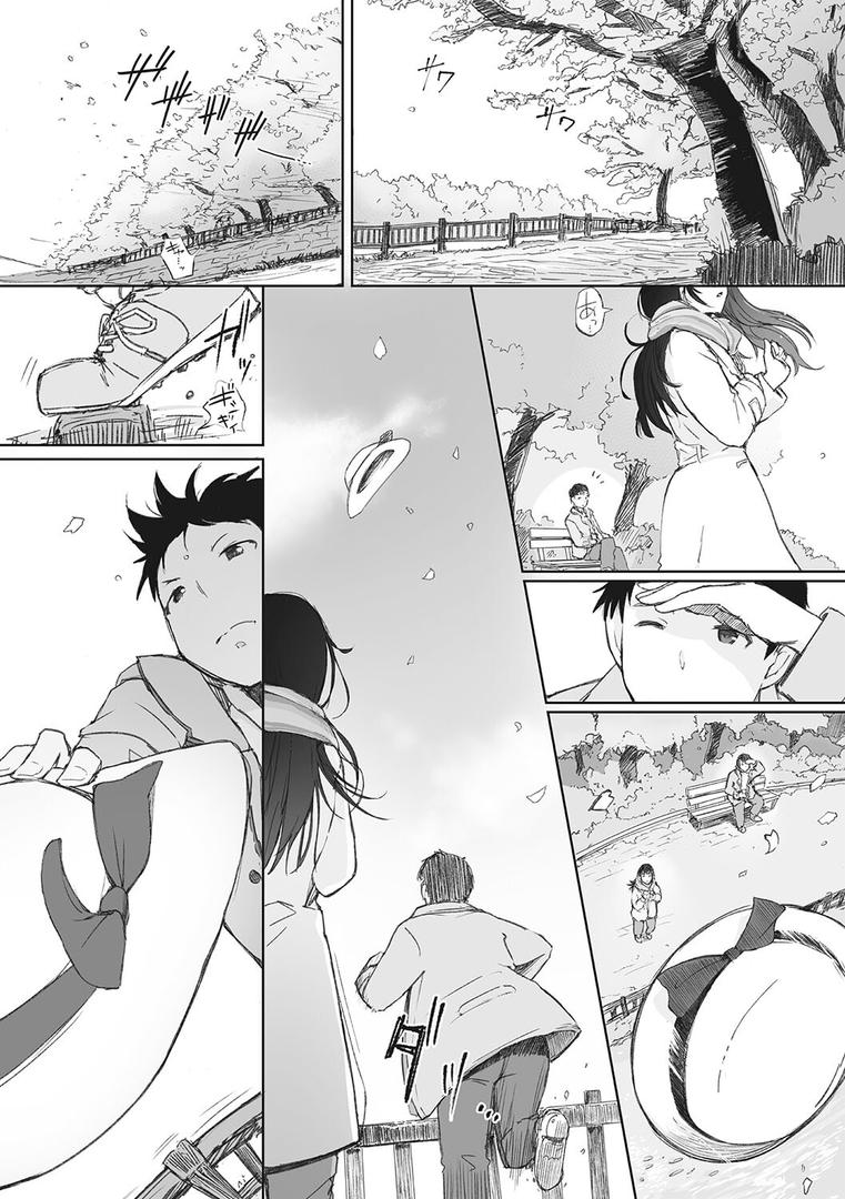 【エロ漫画】そして人妻は寝取られた。（あらくれ）【b064bcmcm02220】