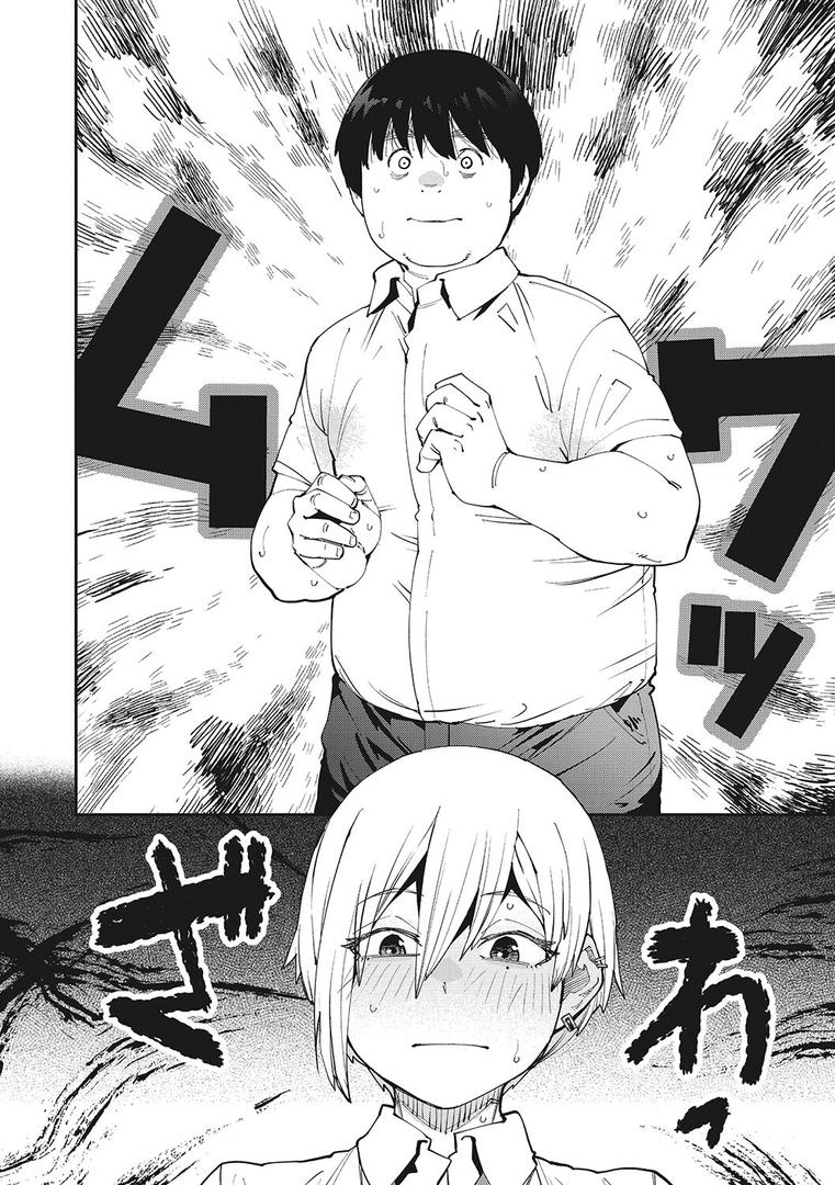 【エロ漫画】Sweet and Hot（紙魚丸）【b064bcmcm02332】