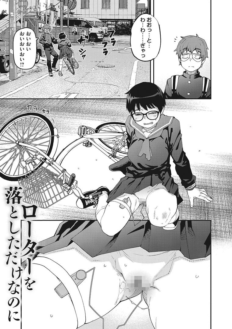 【エロ漫画】Sweet and Hot（紙魚丸）【b064bcmcm02332】
