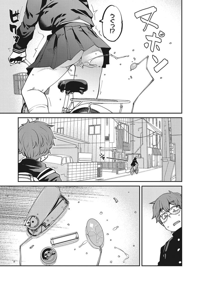 【エロ漫画】Sweet and Hot（紙魚丸）【b064bcmcm02332】