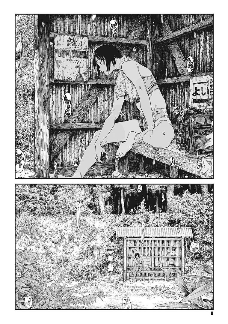 【エロ漫画】糸を撚る（高柳カツヤ）【b064bcmcm02546】