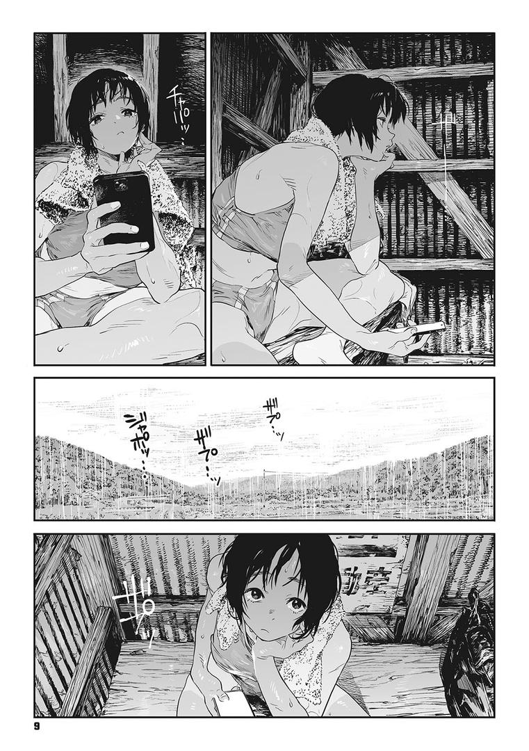 【エロ漫画】糸を撚る（高柳カツヤ）【b064bcmcm02546】