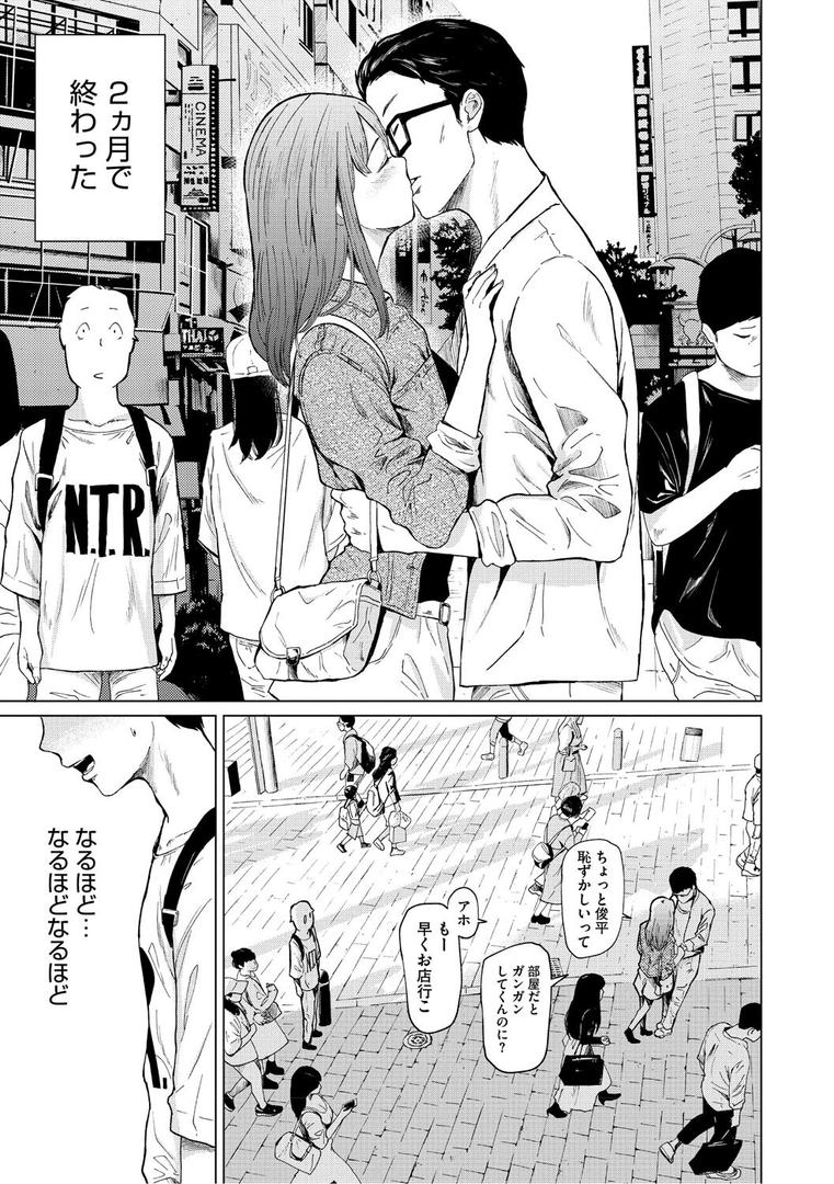 【エロ漫画】裏本 上（裏筋侍）【b064bcmcm02885】