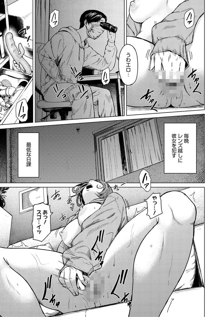 【エロ漫画】裏本 上（裏筋侍）【b064bcmcm02885】