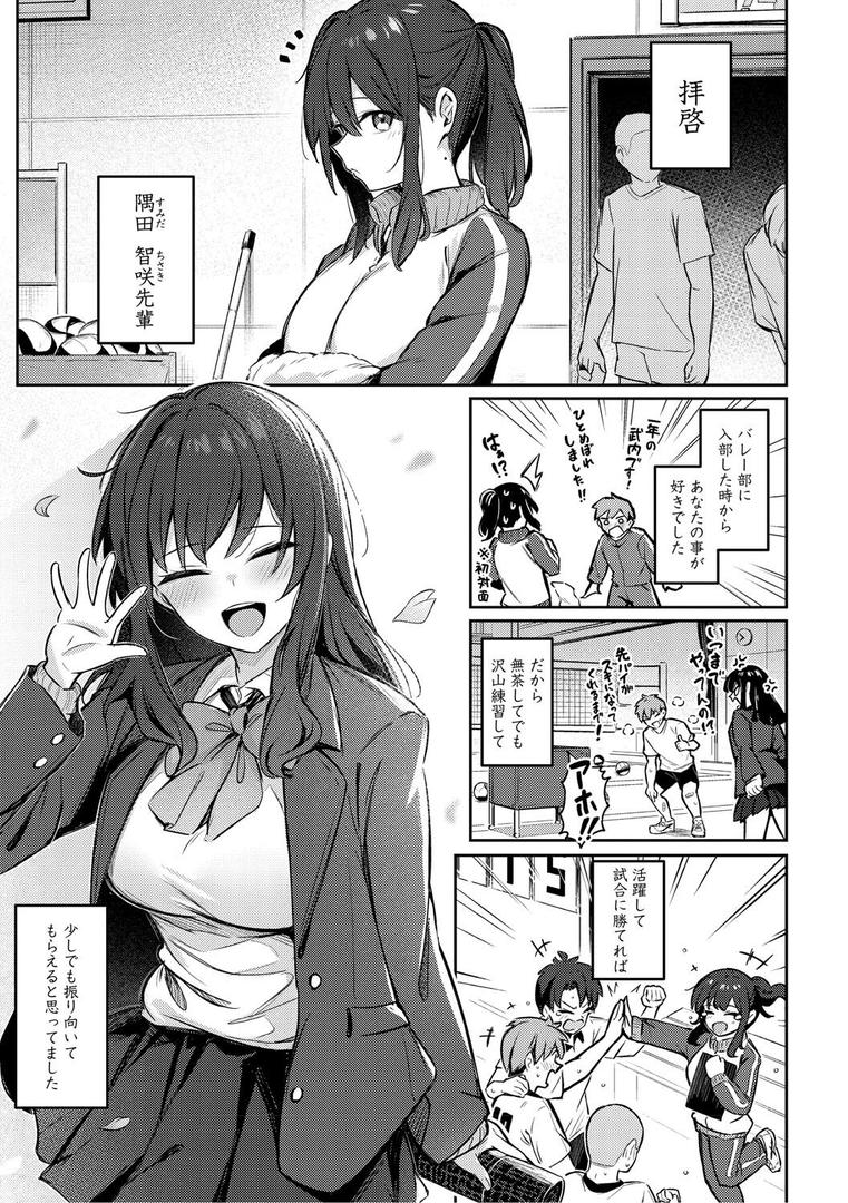 【エロ漫画】女の子には勝てナイ感じです【デジタル特装版】(ぼるしち)【b064bcmcm02898】 【エロ漫画】女の子には勝てナイ感じです【デジタル特装版】(ぼるしち)【b064bcmcm02898】