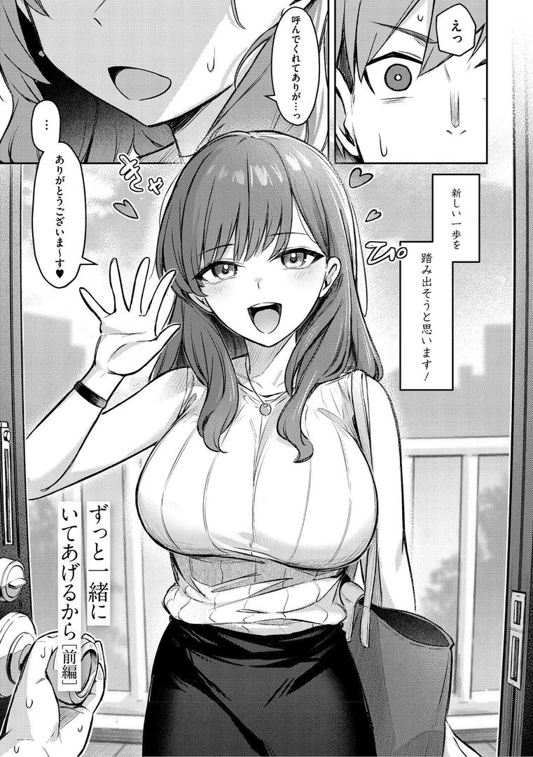 【エロ漫画】女の子には勝てナイ感じです【デジタル特装版】(ぼるしち)【b064bcmcm02898】 【エロ漫画】女の子には勝てナイ感じです【デジタル特装版】(ぼるしち)【b064bcmcm02898】