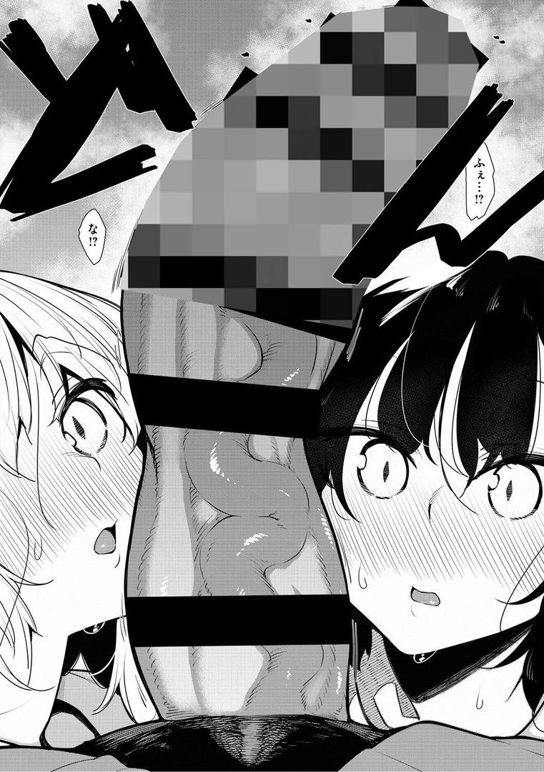 【エロ漫画】サキュバてぃっく【単行本】（復八磨直兎）【b064bcmcm02900】