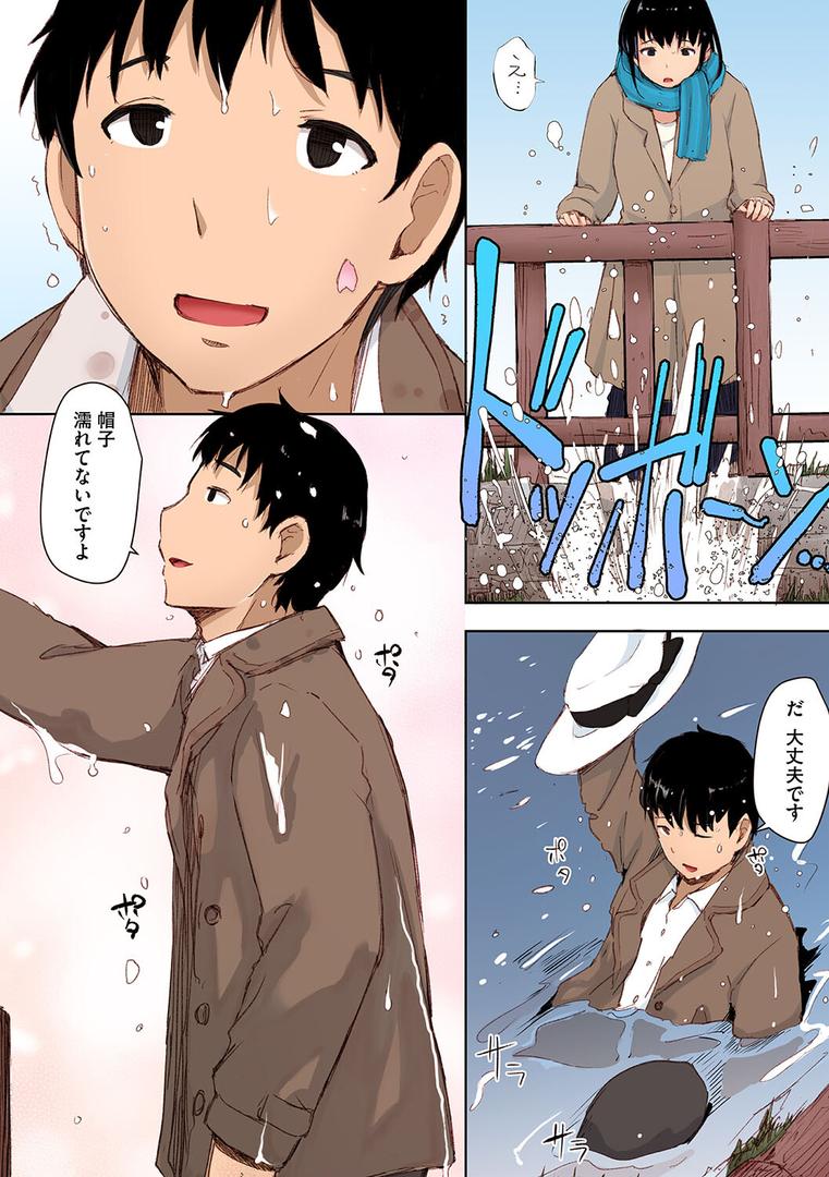 【エロ漫画】そして人妻は寝取られた。【フルカラー版】(あらくれ)【b064bcmcm02937】 【エロ漫画】そして人妻は寝取られた。【フルカラー版】(あらくれ)【b064bcmcm02937】