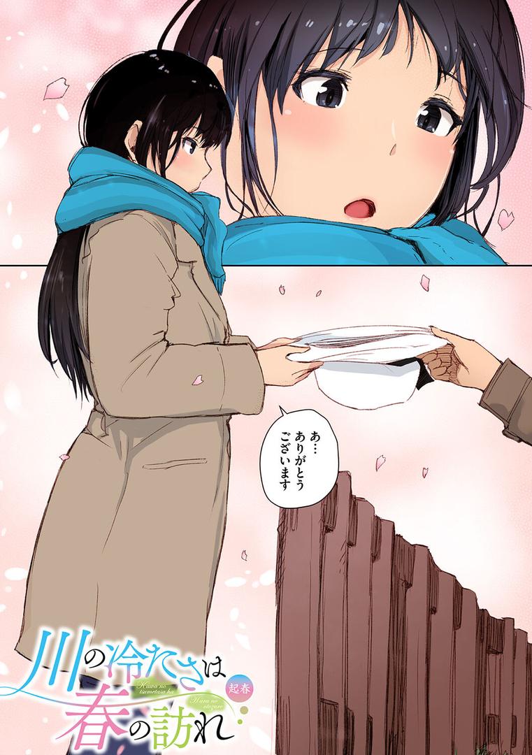 【エロ漫画】そして人妻は寝取られた。【フルカラー版】(あらくれ)【b064bcmcm02937】 【エロ漫画】そして人妻は寝取られた。【フルカラー版】(あらくれ)【b064bcmcm02937】