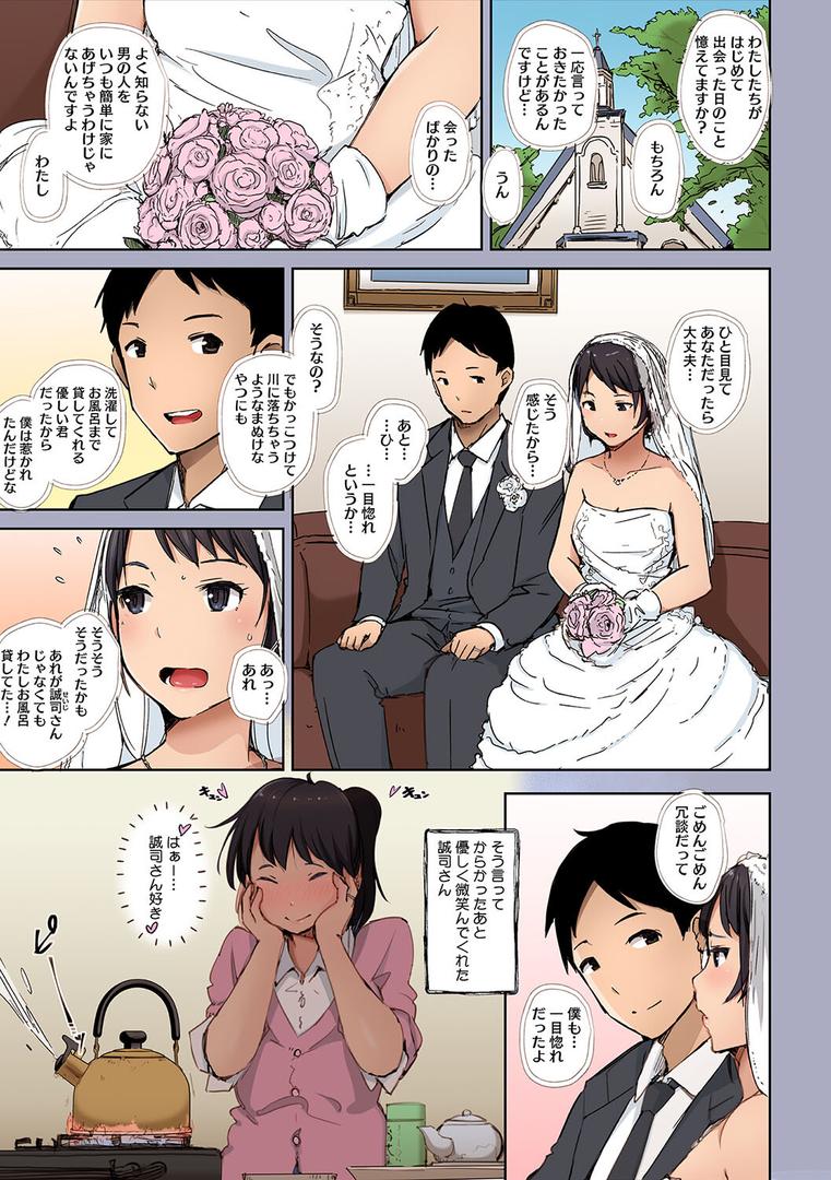 【エロ漫画】そして人妻は寝取られた。【フルカラー版】(あらくれ)【b064bcmcm02937】 【エロ漫画】そして人妻は寝取られた。【フルカラー版】(あらくれ)【b064bcmcm02937】