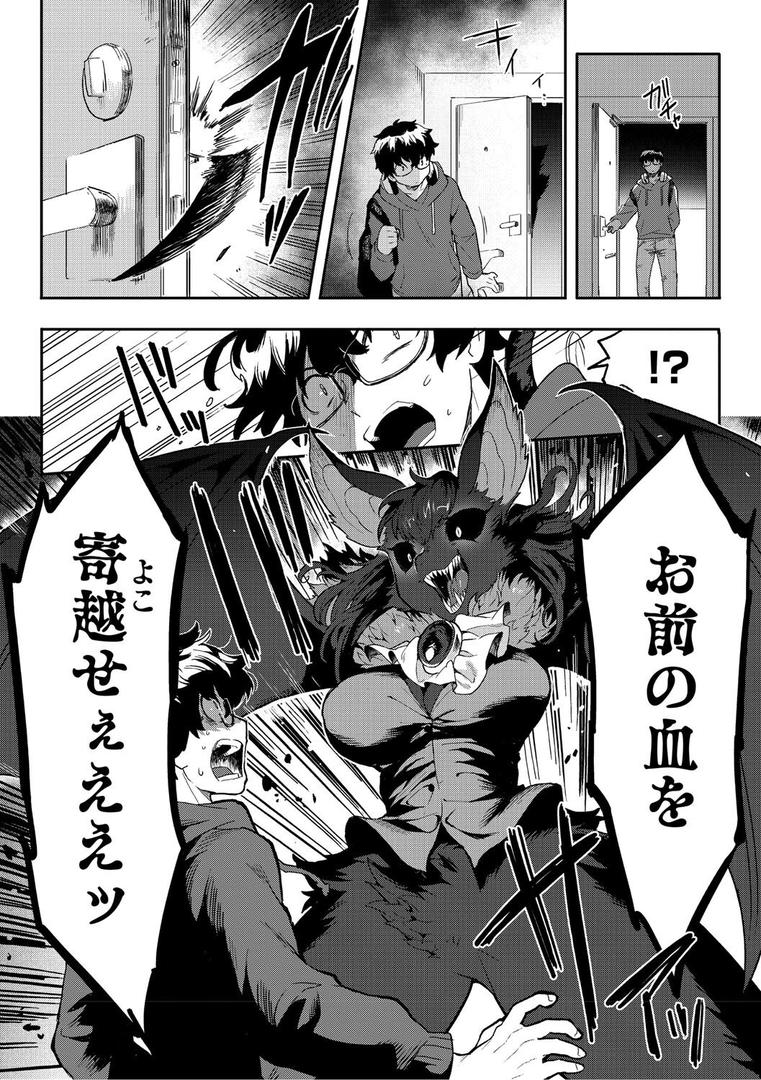 【エロ漫画】ヒトじゃなくても君が好き（さんじろ）【b064bcmcm02940】