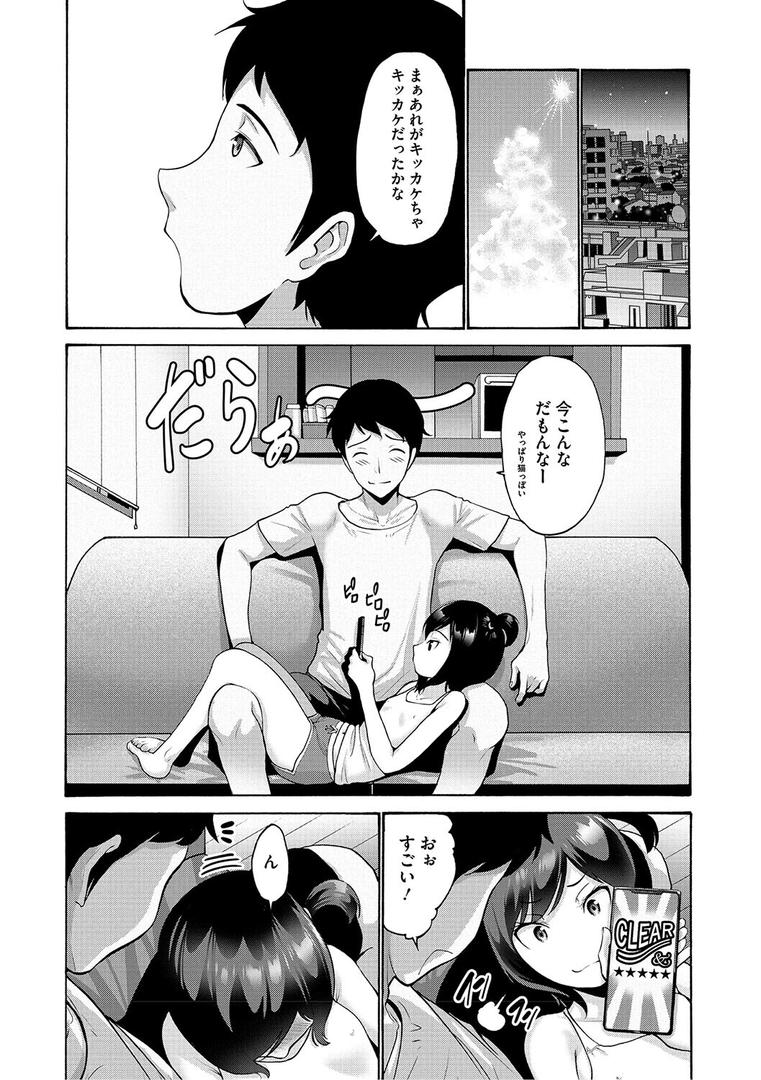 【エロ漫画】妹・姪っ子発情中（西川康）【b064bcmcm02941】