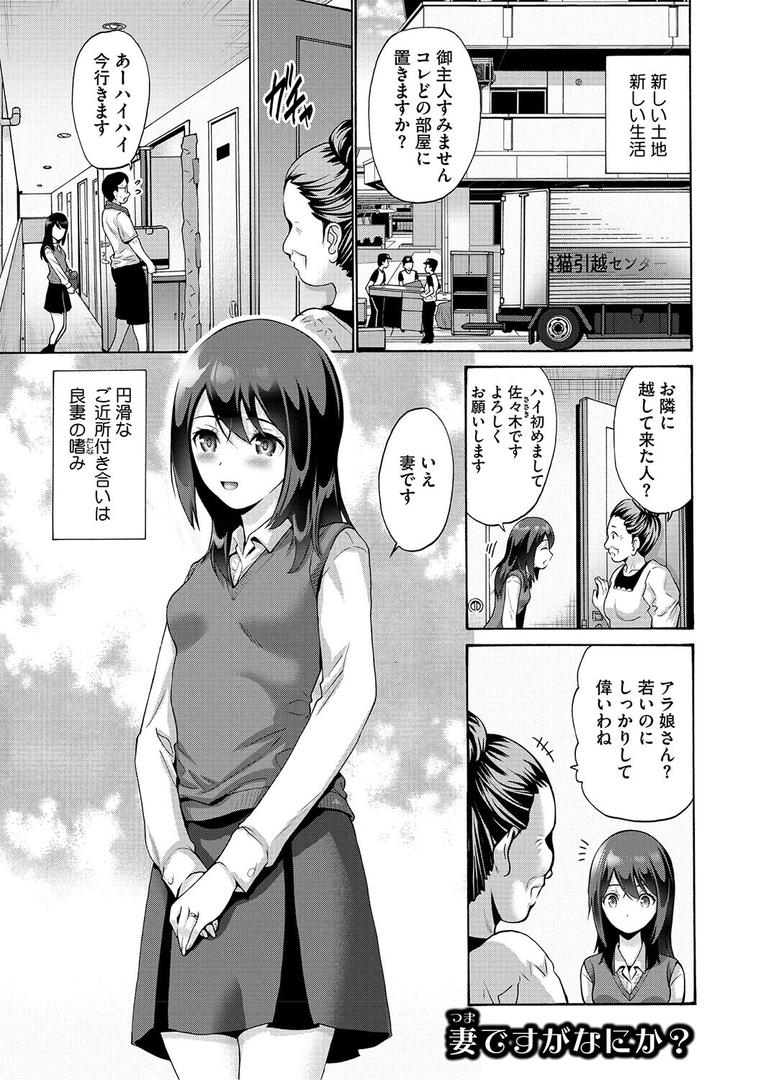 【エロ漫画】妹・姪っ子発情中（西川康）【b064bcmcm02941】