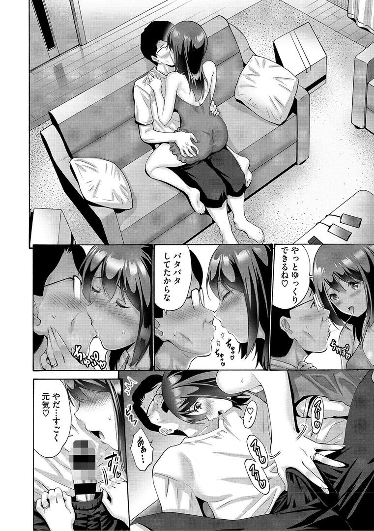 【エロ漫画】妹・姪っ子発情中（西川康）【b064bcmcm02941】