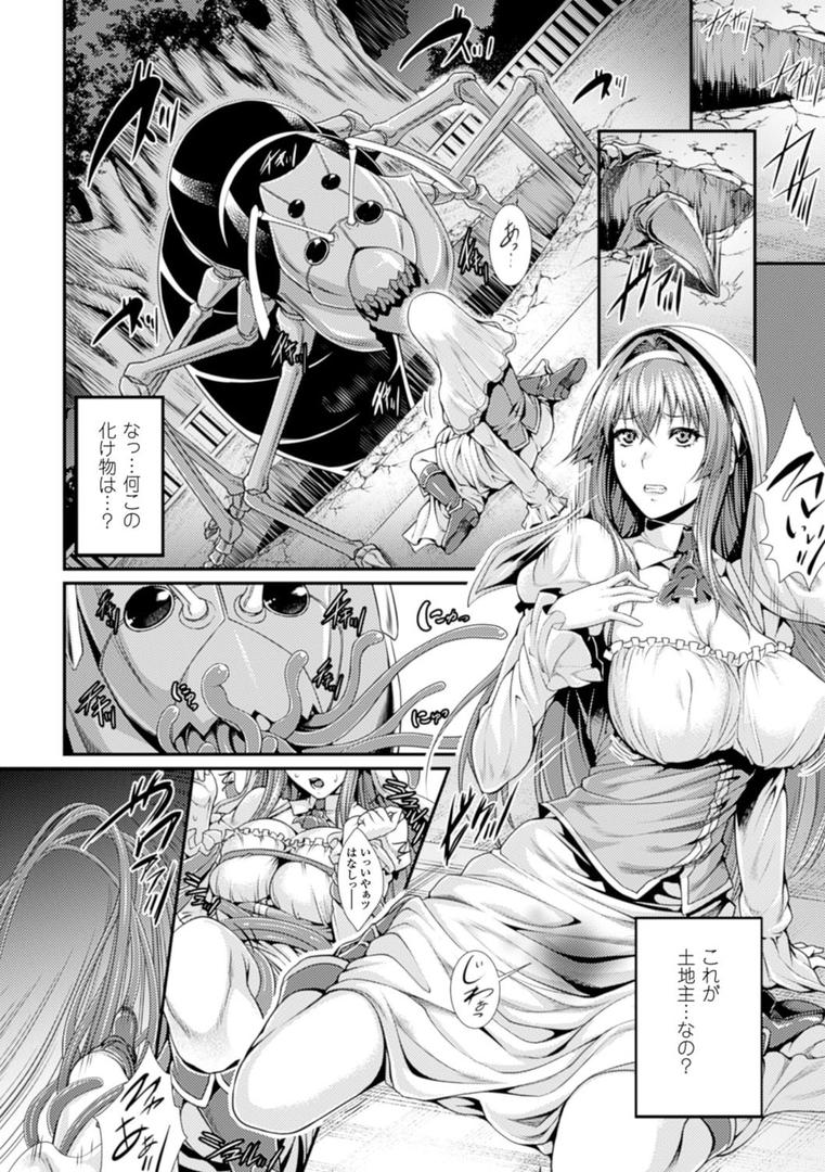 【エロ漫画】別冊コミックアンリアル 人間牧場編 デジタル版 Vol.4(逢魔刻壱)【b073bktcm00313】 【エロ漫画】別冊コミックアンリアル 人間牧場編 デジタル版 Vol.4(逢魔刻壱)【b073bktcm00313】