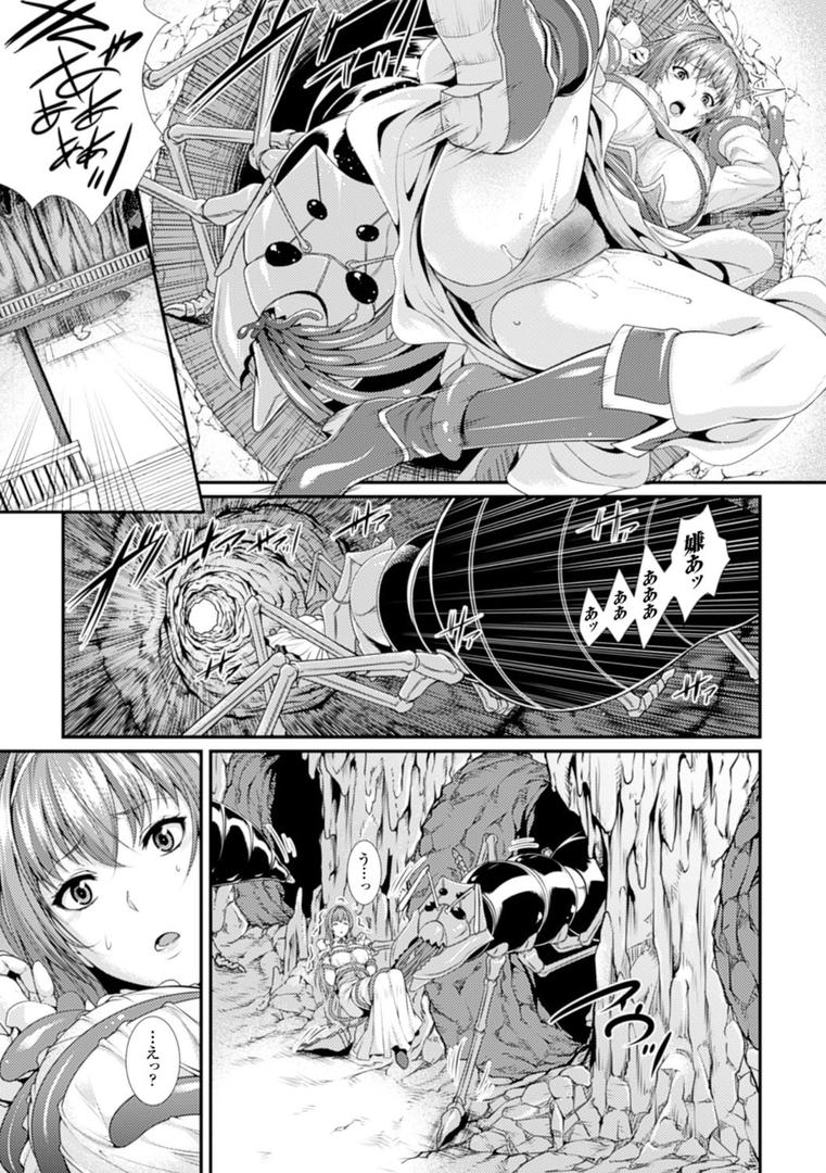 【エロ漫画】別冊コミックアンリアル 人間牧場編 デジタル版 Vol.4(逢魔刻壱)【b073bktcm00313】 【エロ漫画】別冊コミックアンリアル 人間牧場編 デジタル版 Vol.4(逢魔刻壱)【b073bktcm00313】