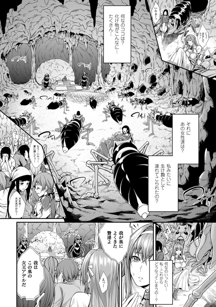 【エロ漫画】別冊コミックアンリアル 人間牧場編 デジタル版 Vol.4(逢魔刻壱)【b073bktcm00313】 【エロ漫画】別冊コミックアンリアル 人間牧場編 デジタル版 Vol.4(逢魔刻壱)【b073bktcm00313】