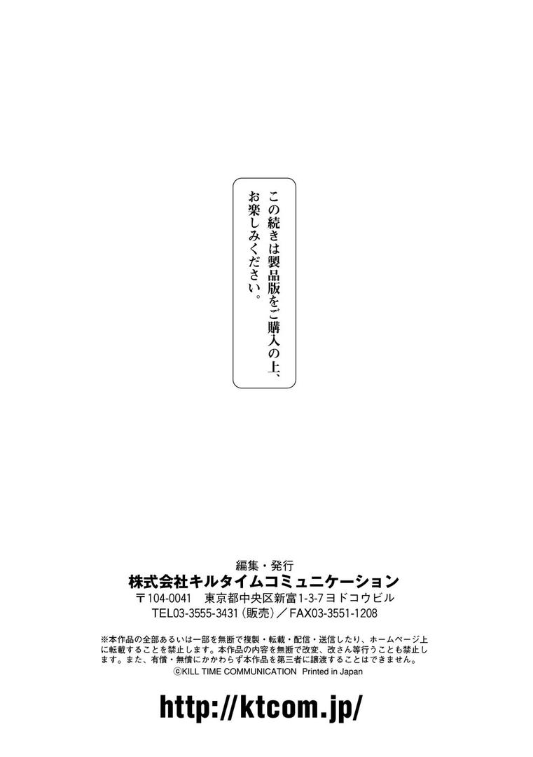 【エロ漫画】異世界娼館（しいなかずき）【b073bktcm02460】