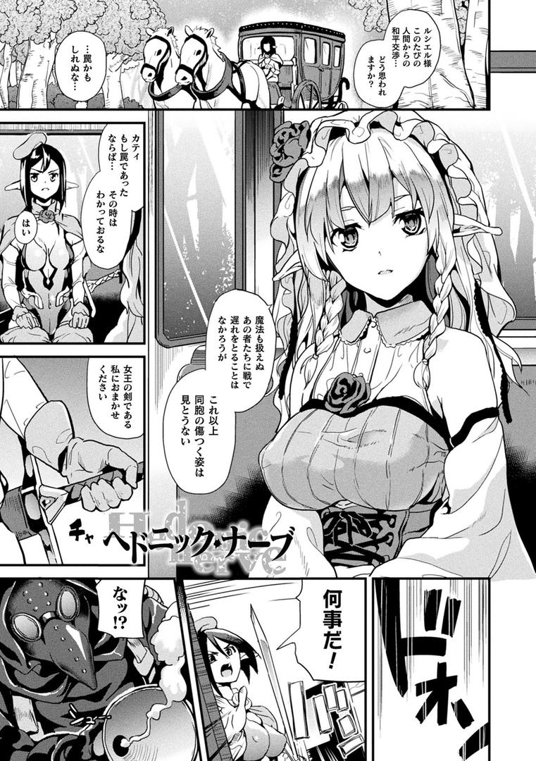 【エロ漫画】同居する粘液（DATE）【b073bktcm02866】