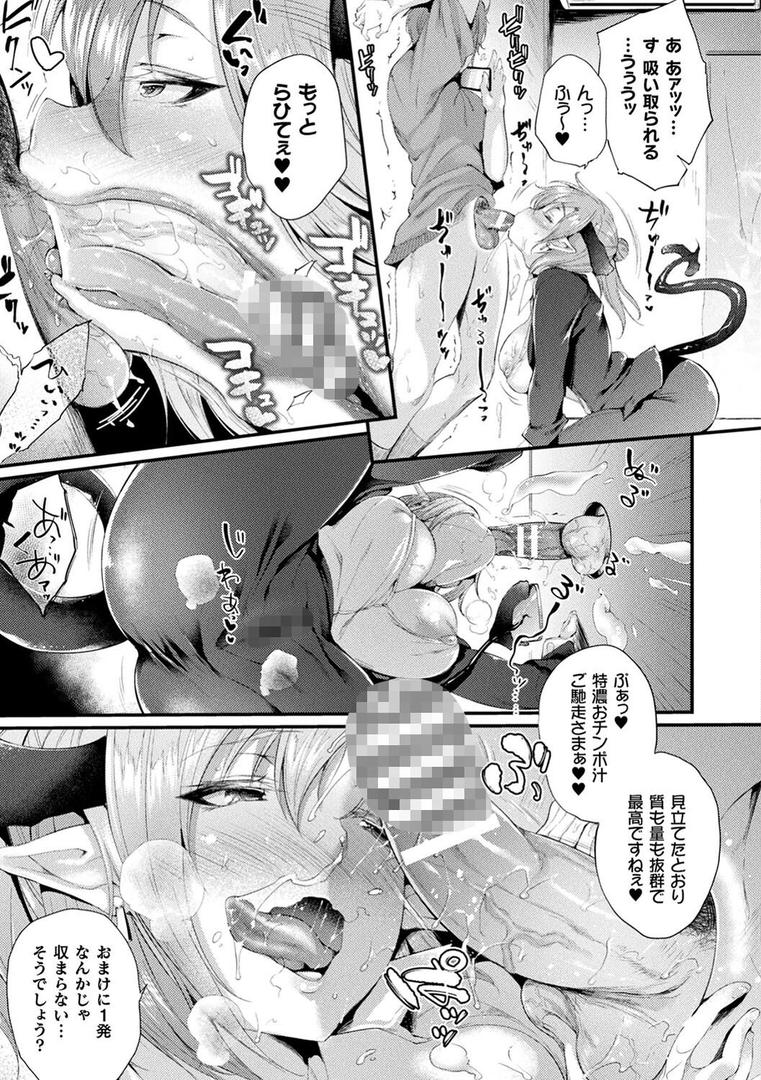 【エロ漫画】ハメこみ!─壁穴つき住居へようこそ─【キャラクター設定&お蔵出し漫画つき電子書籍限定版】(太平さんせっと)【b073bktcm04522】 【エロ漫画】ハメこみ!─壁穴つき住居へようこそ─【キャラクター設定&お蔵出し漫画つき電子書籍限定版】(太平さんせっと)【b073bktcm04522】