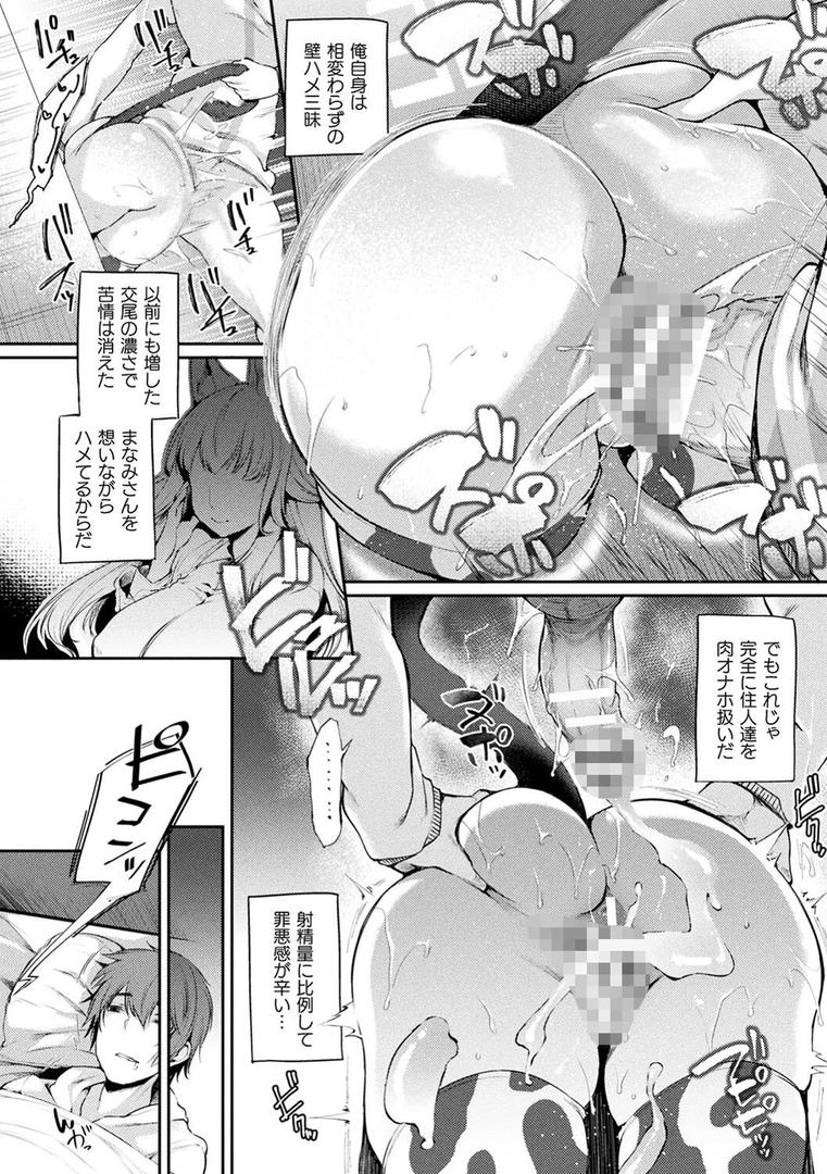 【エロ漫画】ハメこみ!─壁穴つき住居へようこそ─【キャラクター設定&お蔵出し漫画つき電子書籍限定版】(太平さんせっと)【b073bktcm04522】 【エロ漫画】ハメこみ!─壁穴つき住居へようこそ─【キャラクター設定&お蔵出し漫画つき電子書籍限定版】(太平さんせっと)【b073bktcm04522】