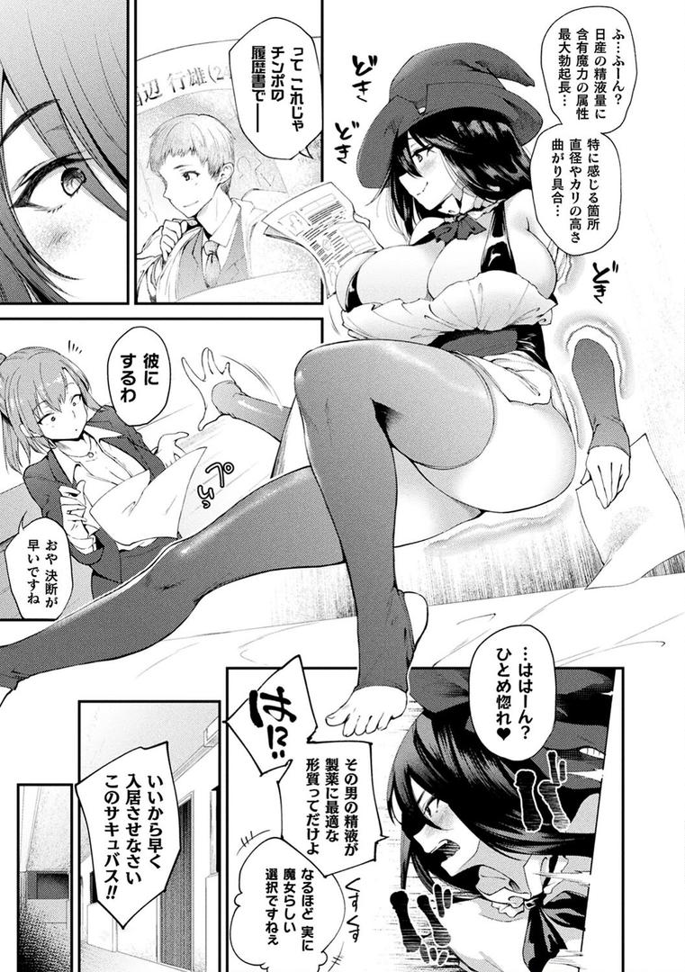 【エロ漫画】ハメこみ!─壁穴つき住居へようこそ─【キャラクター設定&お蔵出し漫画つき電子書籍限定版】(太平さんせっと)【b073bktcm04522】 【エロ漫画】ハメこみ!─壁穴つき住居へようこそ─【キャラクター設定&お蔵出し漫画つき電子書籍限定版】(太平さんせっと)【b073bktcm04522】
