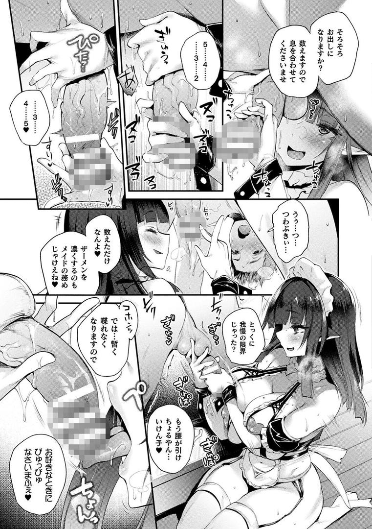 【エロ漫画】ハメこみ!─壁穴つき住居へようこそ─【キャラクター設定&お蔵出し漫画つき電子書籍限定版】(太平さんせっと)【b073bktcm04522】 【エロ漫画】ハメこみ!─壁穴つき住居へようこそ─【キャラクター設定&お蔵出し漫画つき電子書籍限定版】(太平さんせっと)【b073bktcm04522】