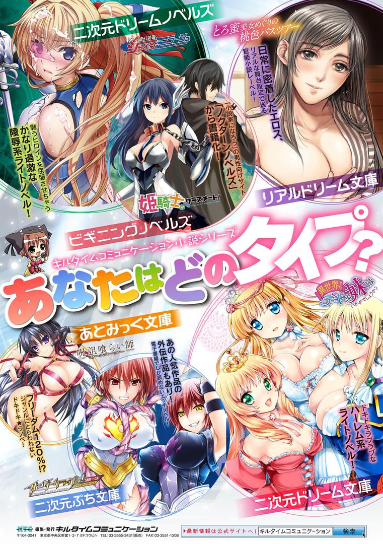 【エロ漫画】今日は正義が… 〜壊滅せし魔法少女たち〜(奥ヴぁ)【b073bktcm05400】 【エロ漫画】今日は正義が… 〜壊滅せし魔法少女たち〜(奥ヴぁ)【b073bktcm05400】