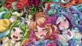 【エロ漫画】はぁれむ合宿 エッチな自由研究しよっ【電子版特典付き】【通常版】（茶野みな）【b079akroe00911】