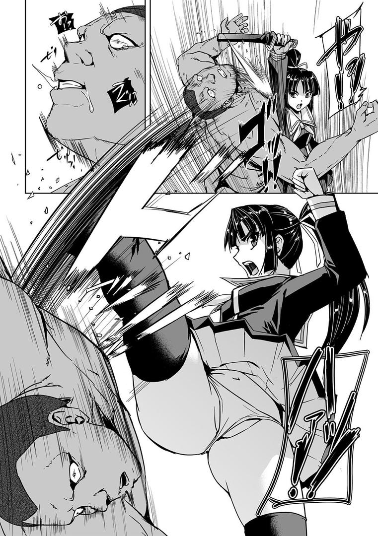 【エロ漫画】囚われた美少女捜査官 神代さくら THE COMIC【電子書籍限定版】(助三郎)【b073bktcm06224】 【エロ漫画】囚われた美少女捜査官 神代さくら THE COMIC【電子書籍限定版】(助三郎)【b073bktcm06224】