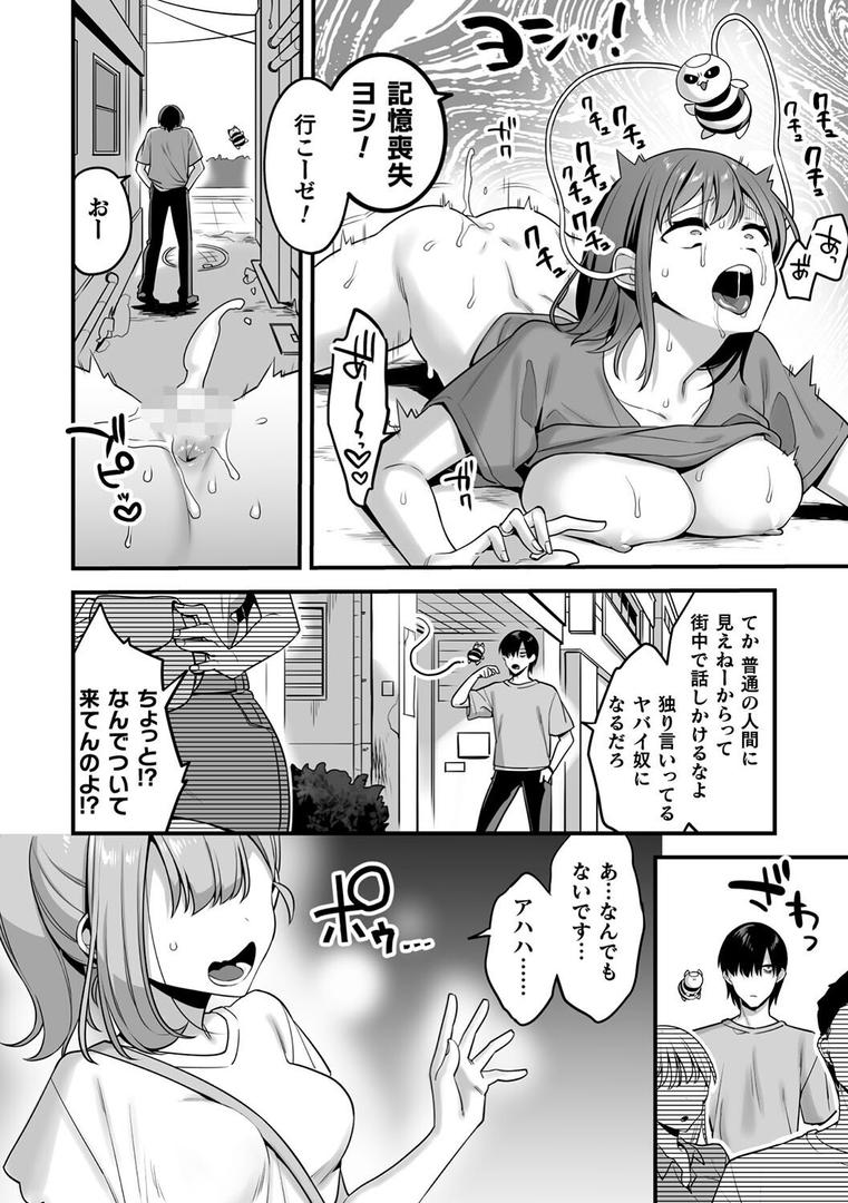 【エロ漫画】悪の手先になったので。 〜魔法少女を××します〜 THE BOOK1(山梨ユウヤ)【b073bktcm06568】 【エロ漫画】悪の手先になったので。 〜魔法少女を××します〜 THE BOOK1(山梨ユウヤ)【b073bktcm06568】