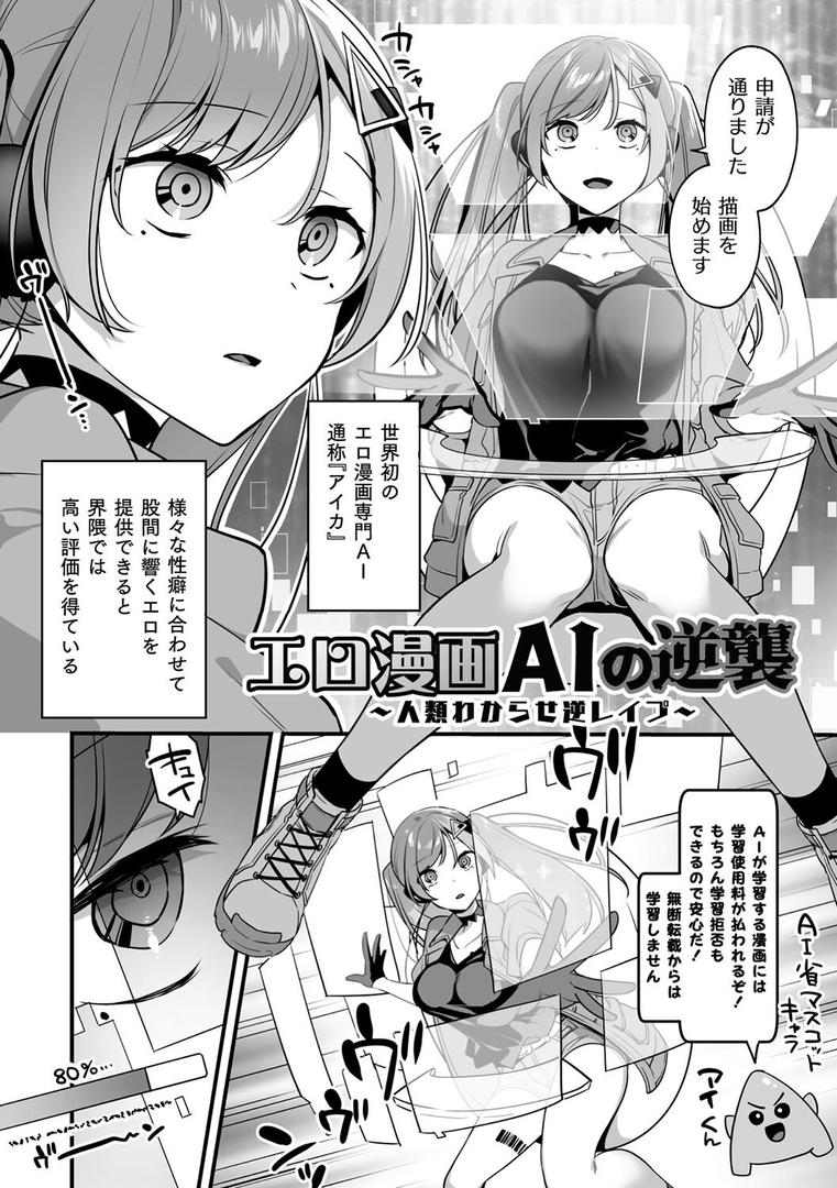 【エロ漫画】悪の手先になったので。 〜魔法少女を××します〜 THE BOOK1(山梨ユウヤ)【b073bktcm06568】 【エロ漫画】悪の手先になったので。 〜魔法少女を××します〜 THE BOOK1(山梨ユウヤ)【b073bktcm06568】