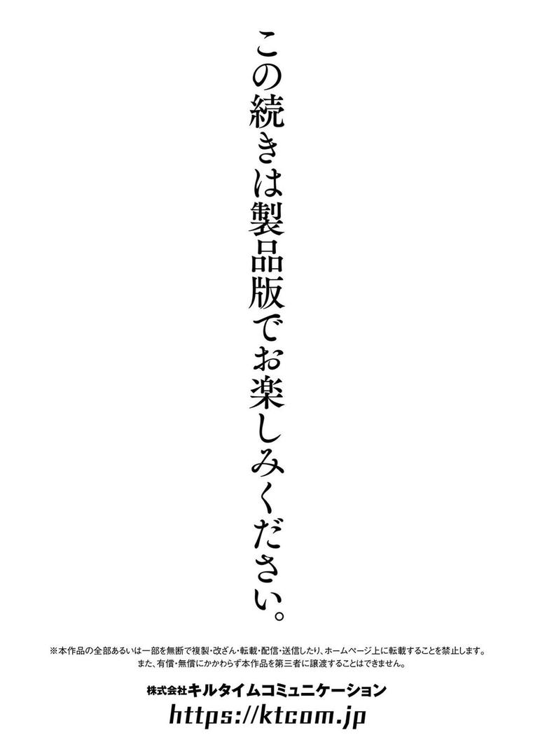【エロ漫画】悪の手先になったので。 〜魔法少女を××します〜 THE BOOK1(山梨ユウヤ)【b073bktcm06568】 【エロ漫画】悪の手先になったので。 〜魔法少女を××します〜 THE BOOK1(山梨ユウヤ)【b073bktcm06568】