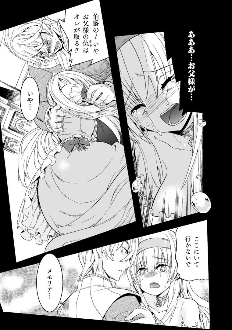 【エロ漫画】魔剣士リーネ the COMIC(天道まさえ)【b073bktcm06808】 【エロ漫画】魔剣士リーネ the COMIC(天道まさえ)【b073bktcm06808】