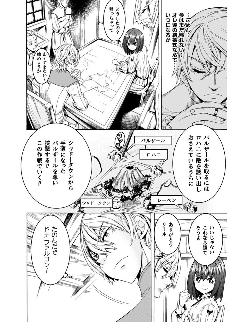 【エロ漫画】魔剣士リーネ the COMIC(天道まさえ)【b073bktcm06808】 【エロ漫画】魔剣士リーネ the COMIC(天道まさえ)【b073bktcm06808】