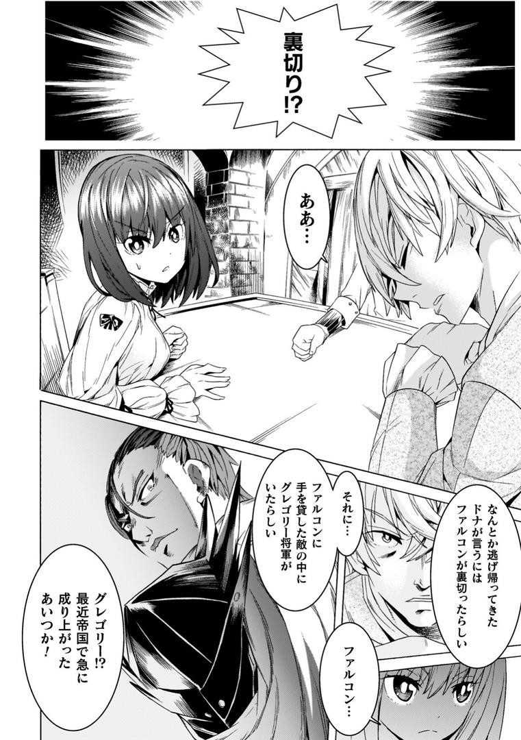 【エロ漫画】魔剣士リーネ the COMIC(天道まさえ)【b073bktcm06808】 【エロ漫画】魔剣士リーネ the COMIC(天道まさえ)【b073bktcm06808】