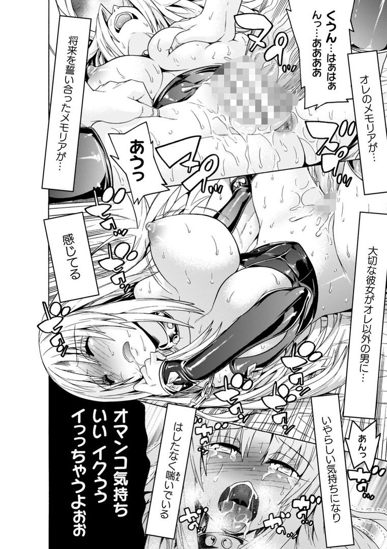【エロ漫画】魔剣士リーネ the COMIC(天道まさえ)【b073bktcm06808】 【エロ漫画】魔剣士リーネ the COMIC(天道まさえ)【b073bktcm06808】