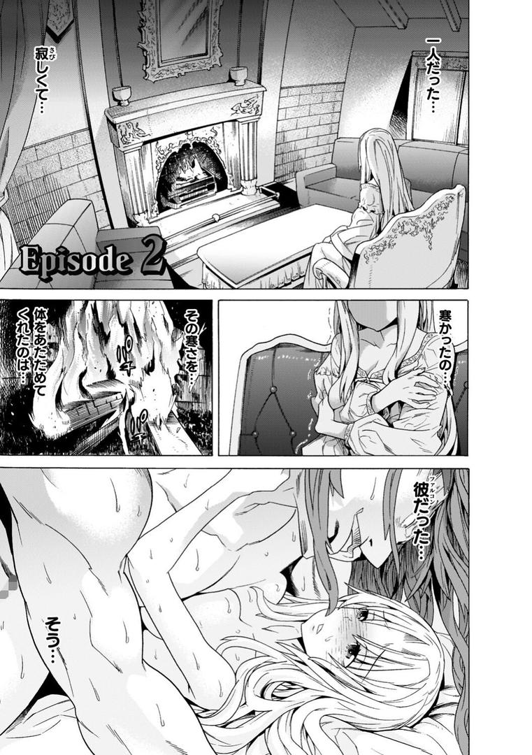 【エロ漫画】魔剣士リーネ the COMIC(天道まさえ)【b073bktcm06808】 【エロ漫画】魔剣士リーネ the COMIC(天道まさえ)【b073bktcm06808】