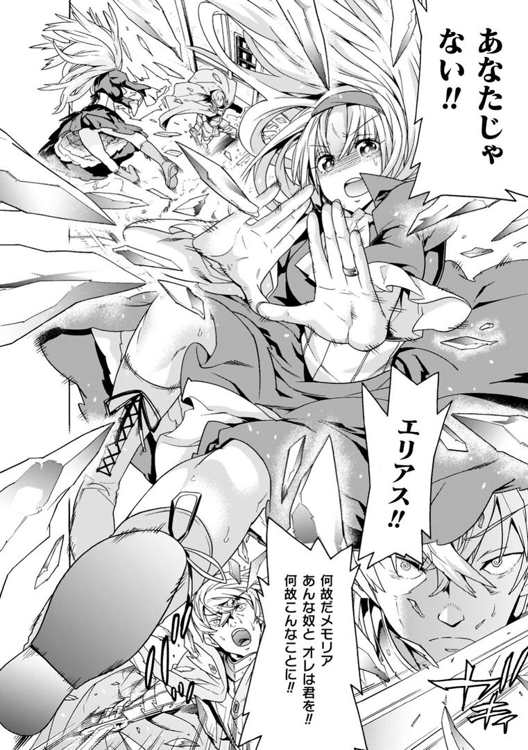 【エロ漫画】魔剣士リーネ the COMIC(天道まさえ)【b073bktcm06808】 【エロ漫画】魔剣士リーネ the COMIC(天道まさえ)【b073bktcm06808】