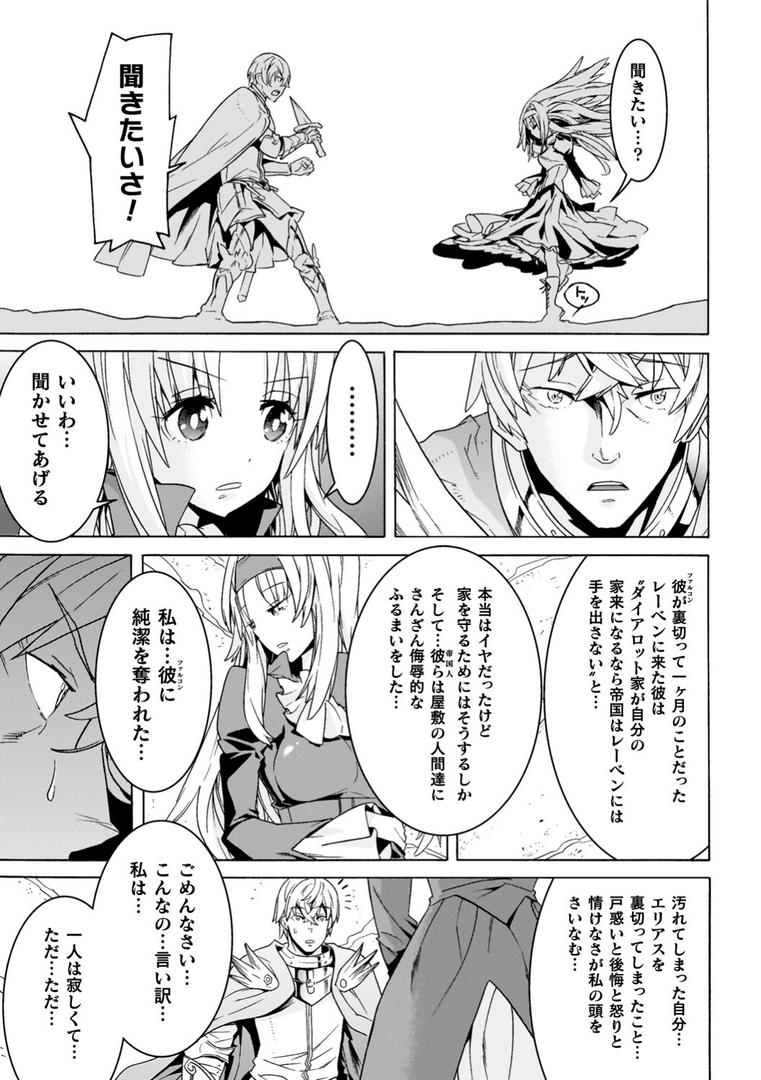 【エロ漫画】魔剣士リーネ the COMIC(天道まさえ)【b073bktcm06808】 【エロ漫画】魔剣士リーネ the COMIC(天道まさえ)【b073bktcm06808】