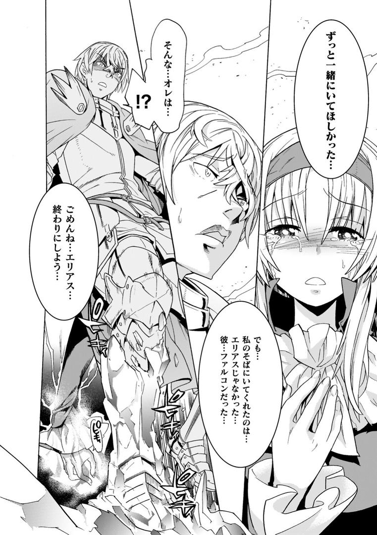 【エロ漫画】魔剣士リーネ the COMIC(天道まさえ)【b073bktcm06808】 【エロ漫画】魔剣士リーネ the COMIC(天道まさえ)【b073bktcm06808】