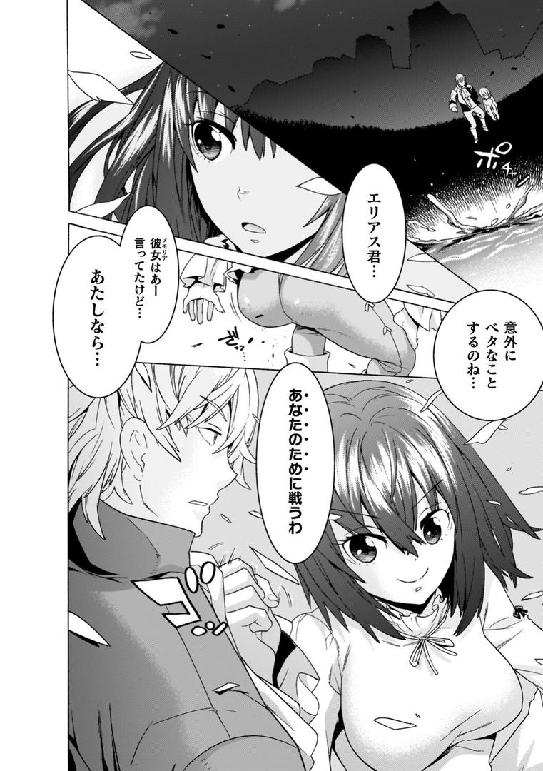 【エロ漫画】魔剣士リーネ the COMIC(天道まさえ)【b073bktcm06808】 【エロ漫画】魔剣士リーネ the COMIC(天道まさえ)【b073bktcm06808】